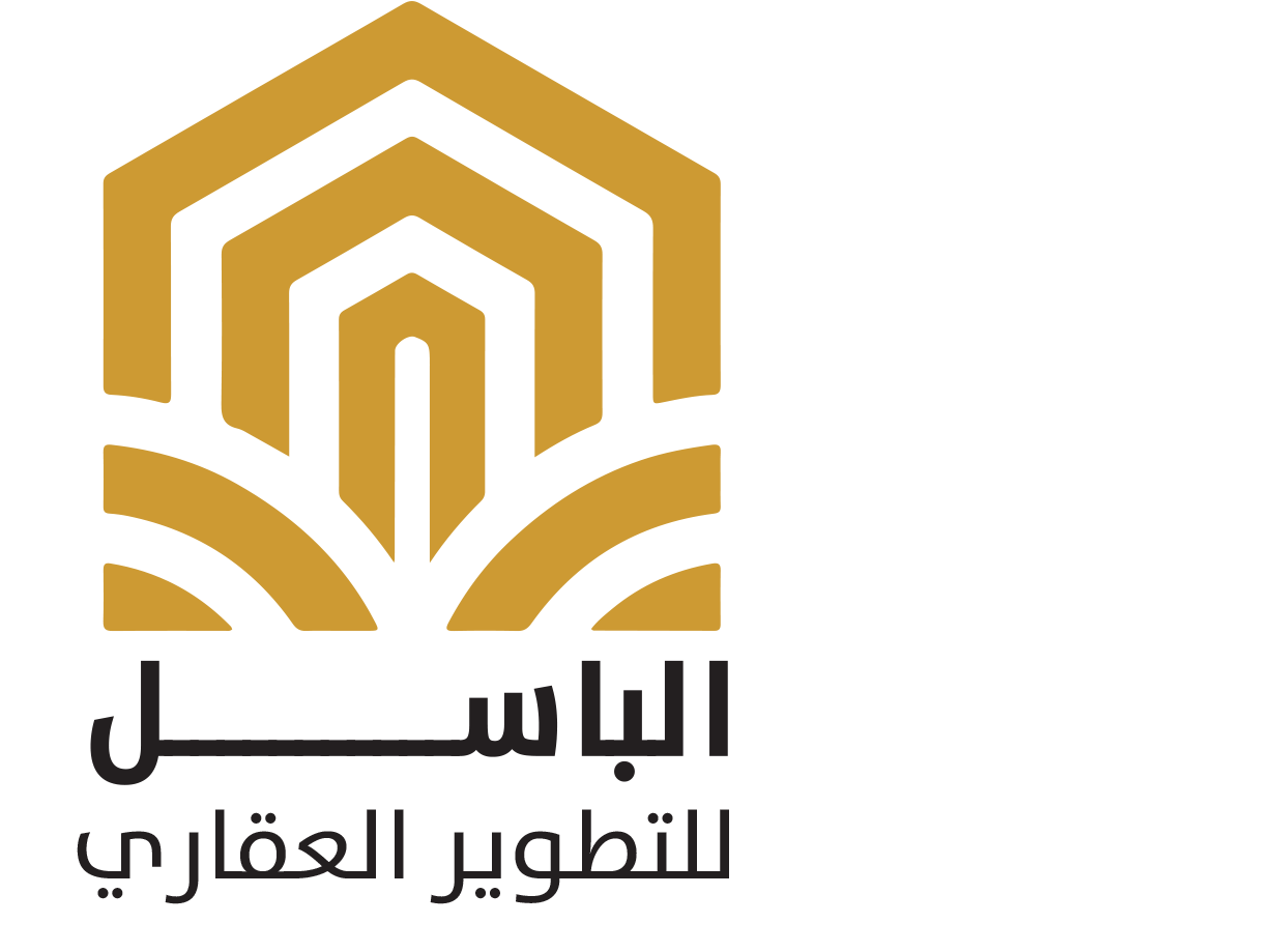 الباسل